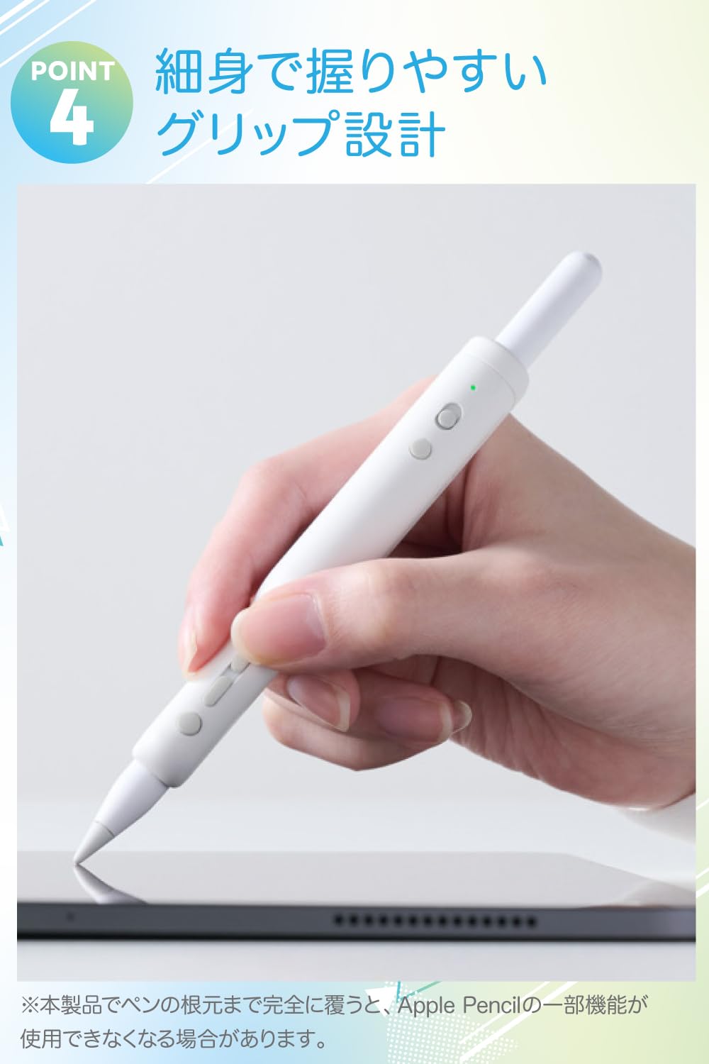 Amazon.co.jp: エレコム Apple Pencil用 ショートカットグリップ 3